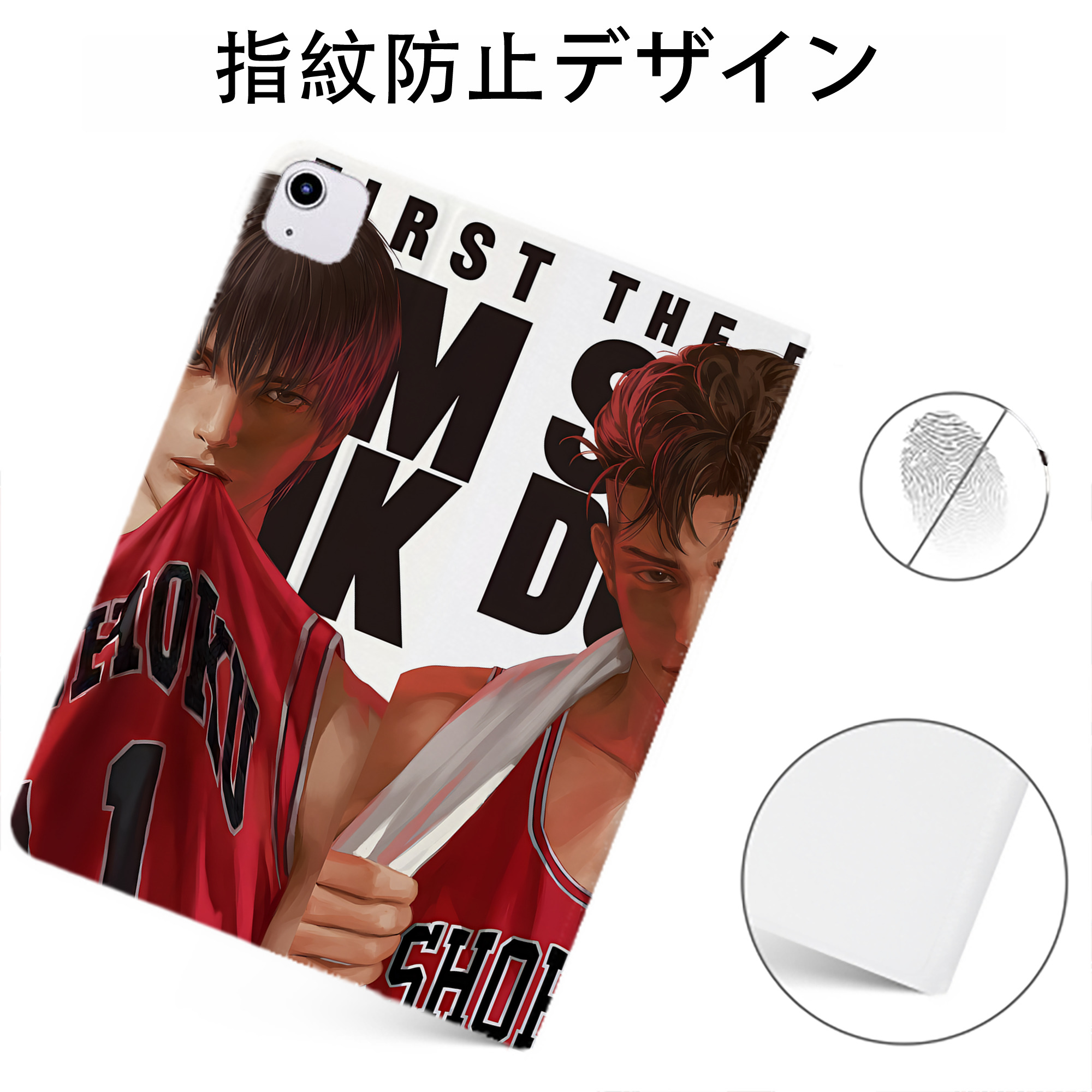 （画像用） SLAM DUNK／スラムダンク IPadケース ペンホルダー付き ブックスタイルデザイン